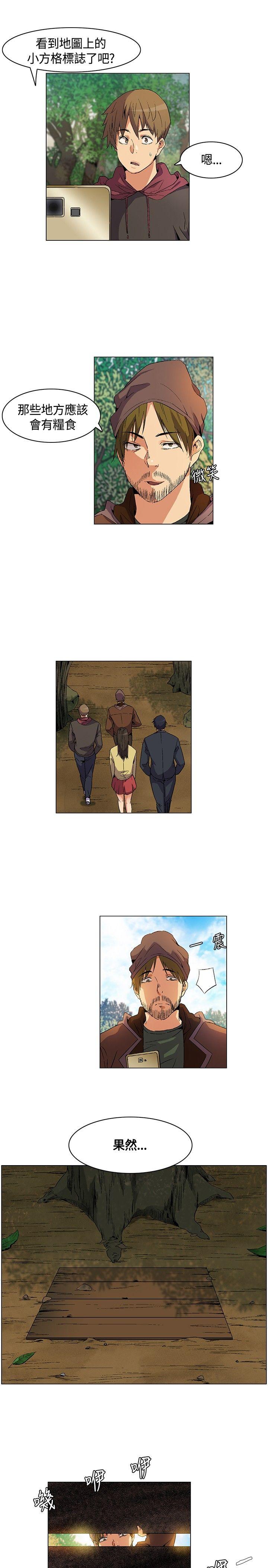 [韩国漫画] 无名岛 奇幻,巨乳大奶#[19P]-9