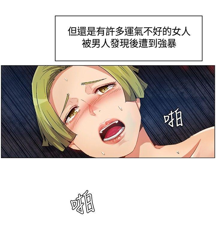 [韩国漫画] 无名岛 奇幻,巨乳大奶#[18P]-10