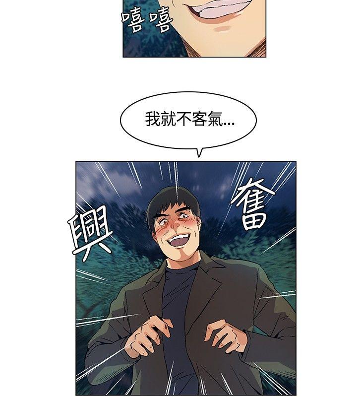 [韩国漫画] 无名岛 奇幻,巨乳大奶#[18P]-14