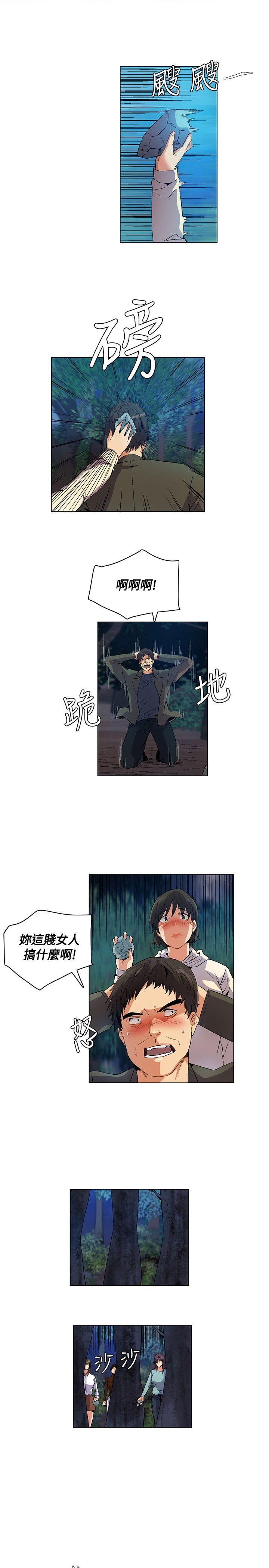 [韩国漫画] 无名岛 奇幻,巨乳大奶#[18P]-15