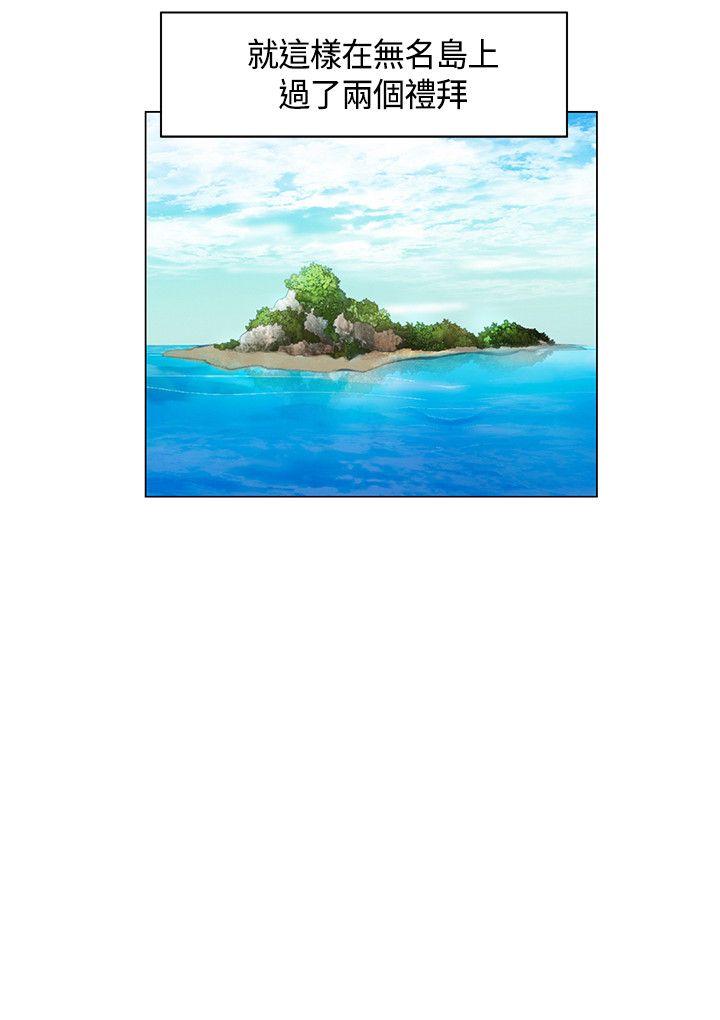 [韩国漫画] 无名岛 奇幻,巨乳大奶#[18P]-18