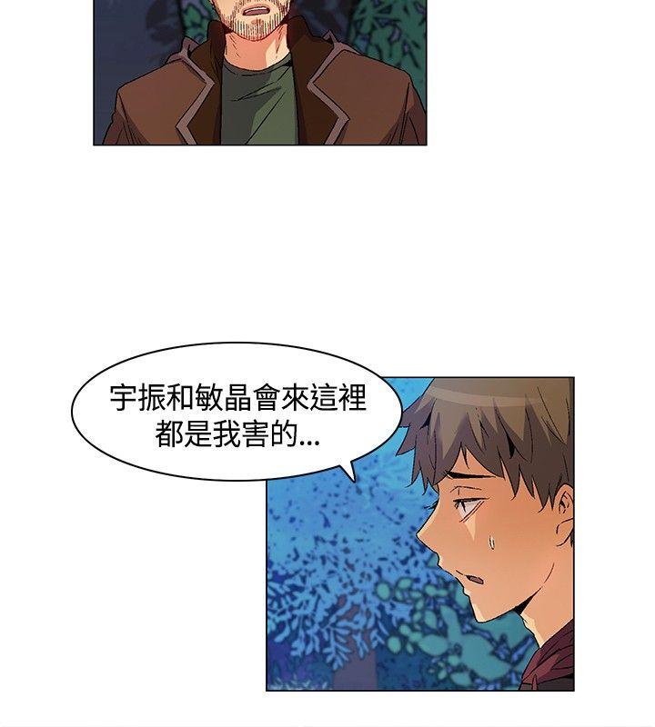 [韩国漫画] 无名岛 奇幻,巨乳大奶#[17P]-10