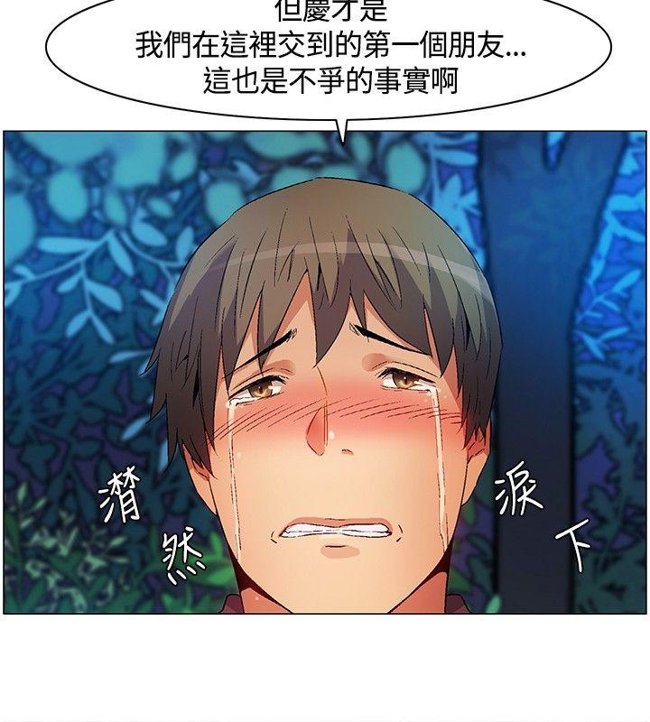 [韩国漫画] 无名岛 奇幻,巨乳大奶#[17P]-14