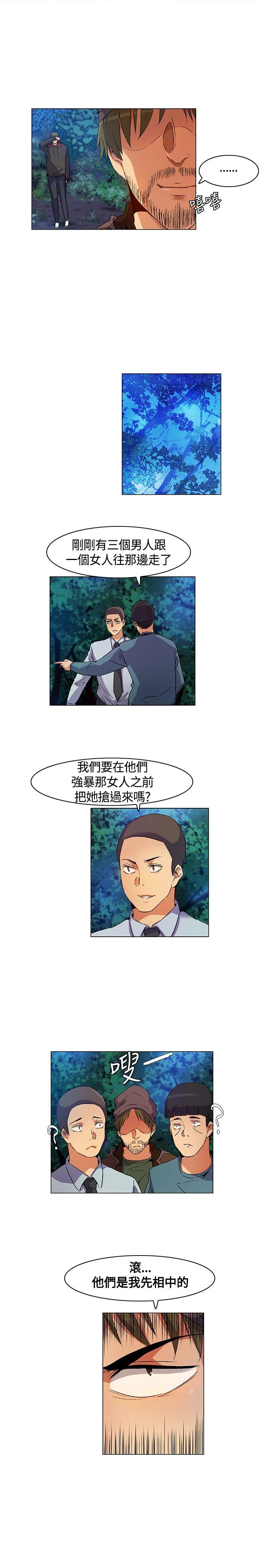 [韩国漫画] 无名岛 奇幻,巨乳大奶#[17P]-15