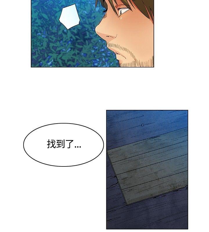 [韩国漫画] 无名岛 奇幻,巨乳大奶#[17P]-2