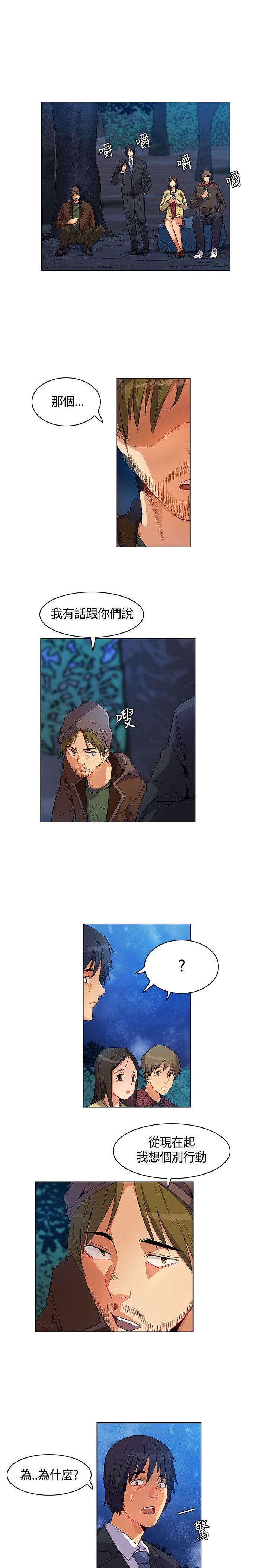 [韩国漫画] 无名岛 奇幻,巨乳大奶#[17P]-3