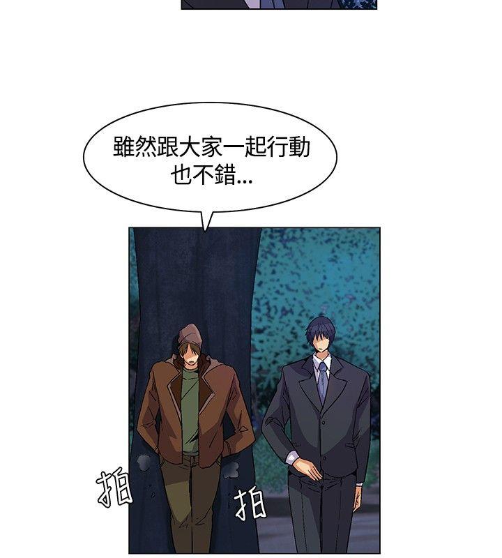 [韩国漫画] 无名岛 奇幻,巨乳大奶#[17P]-4