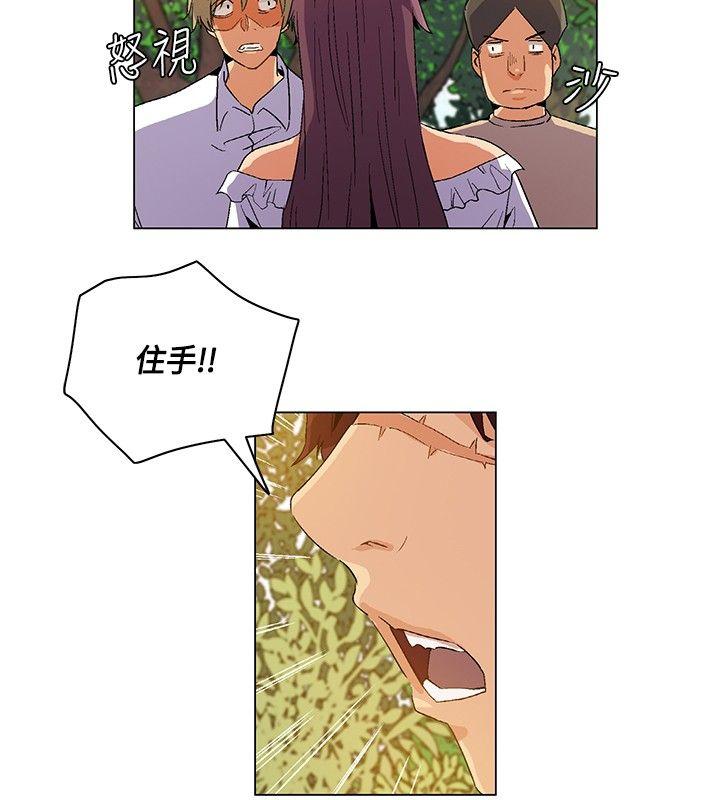 [韩国漫画] 无名岛 奇幻,巨乳大奶#[17P]-10