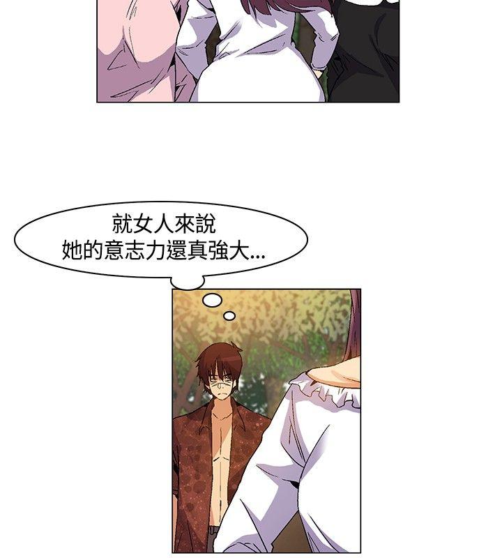 [韩国漫画] 无名岛 奇幻,巨乳大奶#[17P]-12