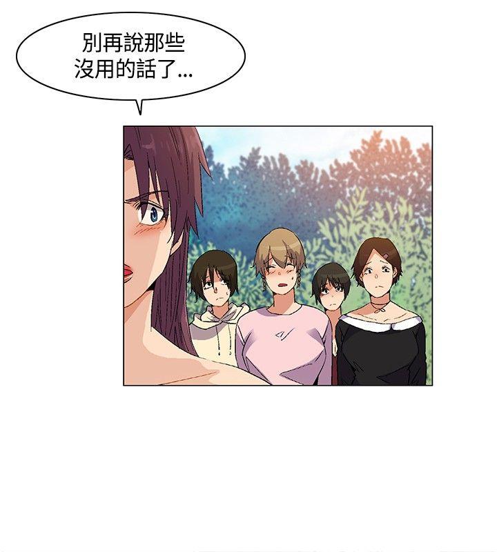 [韩国漫画] 无名岛 奇幻,巨乳大奶#[17P]-14