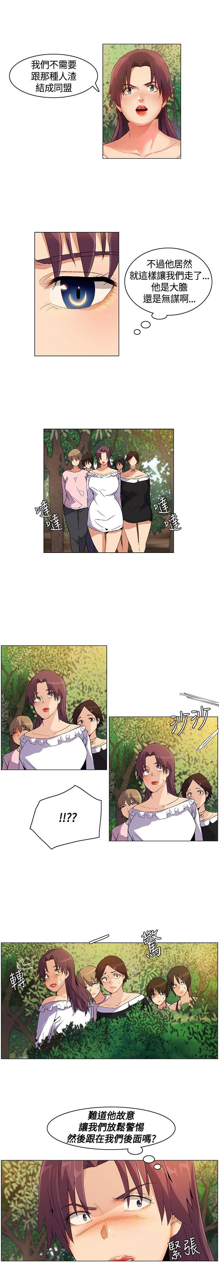 [韩国漫画] 无名岛 奇幻,巨乳大奶#[17P]-15