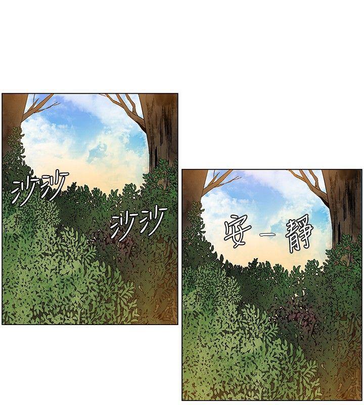 [韩国漫画] 无名岛 奇幻,巨乳大奶#[17P]-16