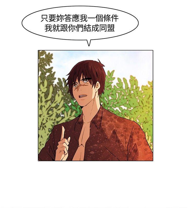 [韩国漫画] 无名岛 奇幻,巨乳大奶#[17P]-4