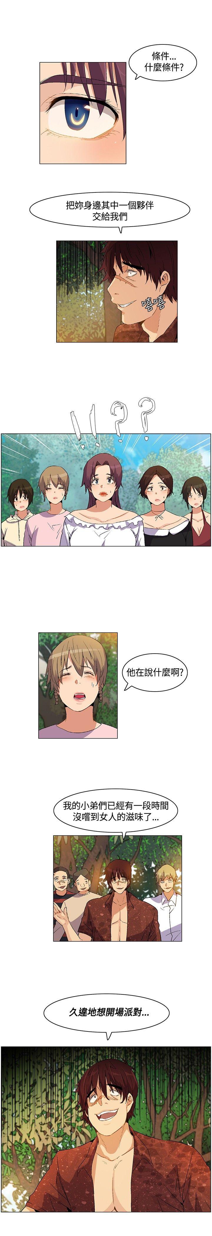 [韩国漫画] 无名岛 奇幻,巨乳大奶#[17P]-5