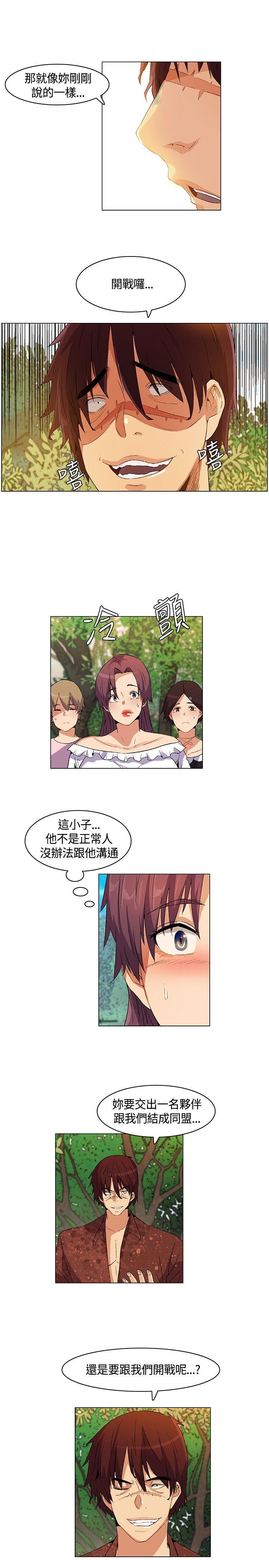 [韩国漫画] 无名岛 奇幻,巨乳大奶#[17P]-7