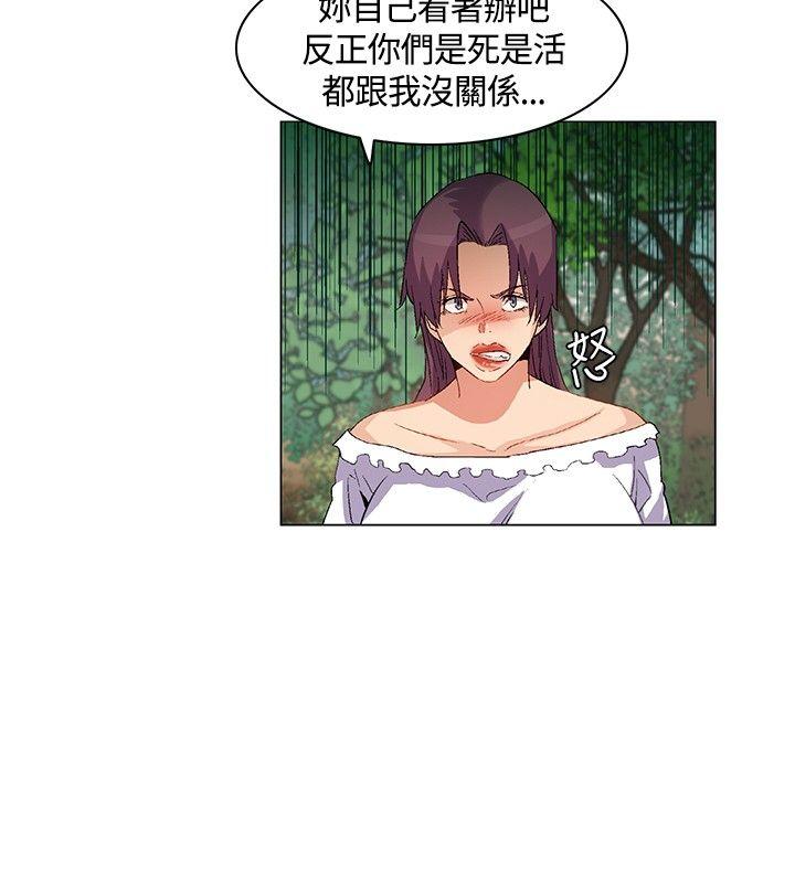 [韩国漫画] 无名岛 奇幻,巨乳大奶#[17P]-12