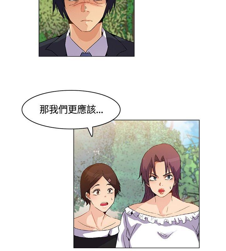 [韩国漫画] 无名岛 奇幻,巨乳大奶#[17P]-16