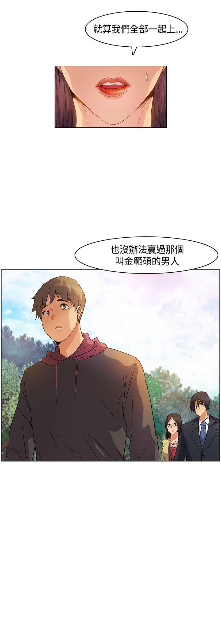 [韩国漫画] 无名岛 奇幻,巨乳大奶#[17P]-17