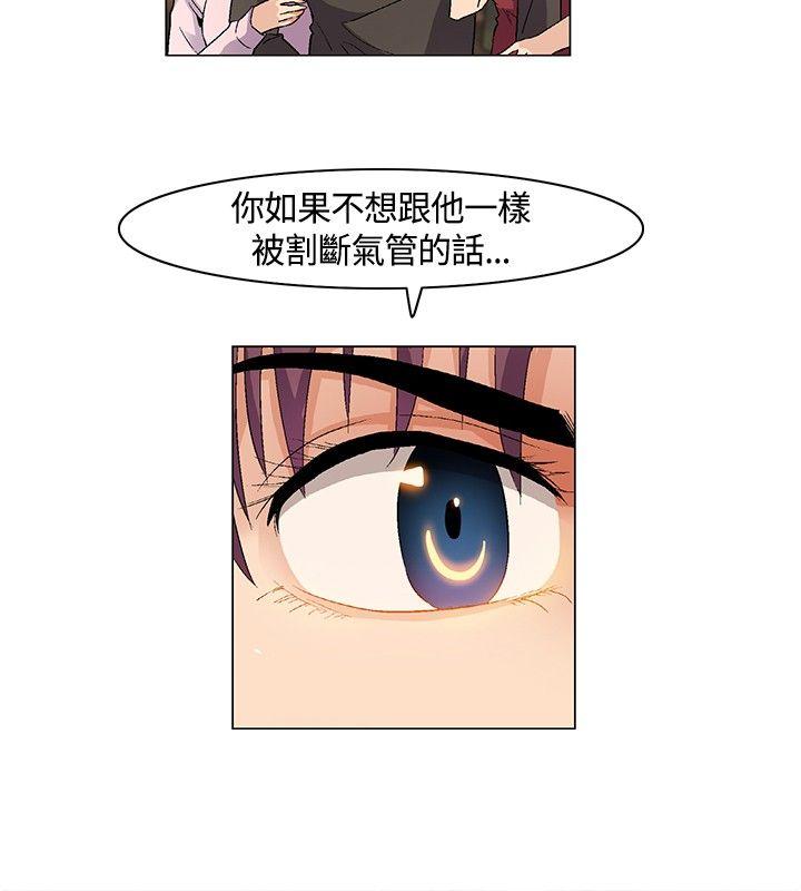 [韩国漫画] 无名岛 奇幻,巨乳大奶#[17P]-6