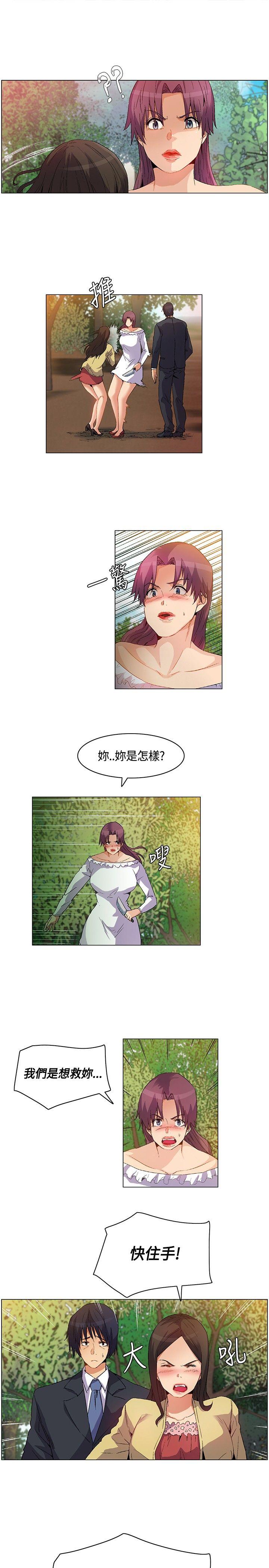 [韩国漫画] 无名岛 奇幻,巨乳大奶#[17P]-7