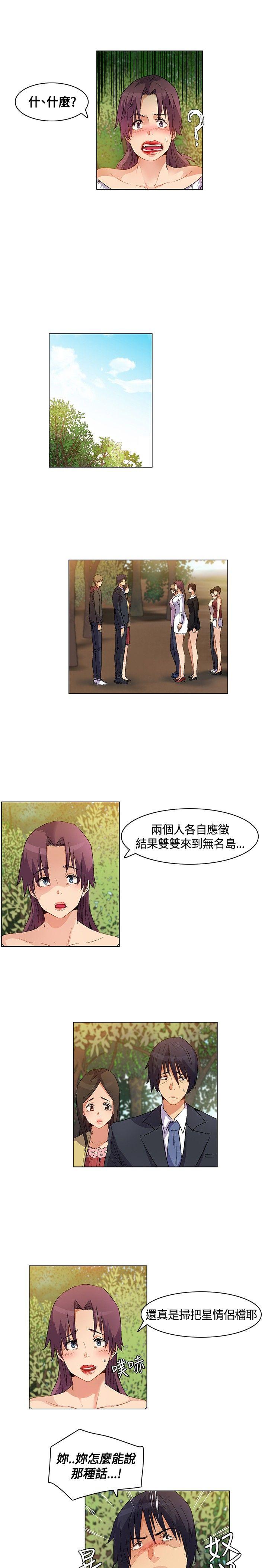 [韩国漫画] 无名岛 奇幻,巨乳大奶#[17P]-9