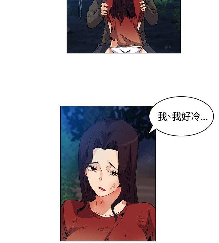 [韩国漫画] 无名岛 奇幻,巨乳大奶#[17P]-10