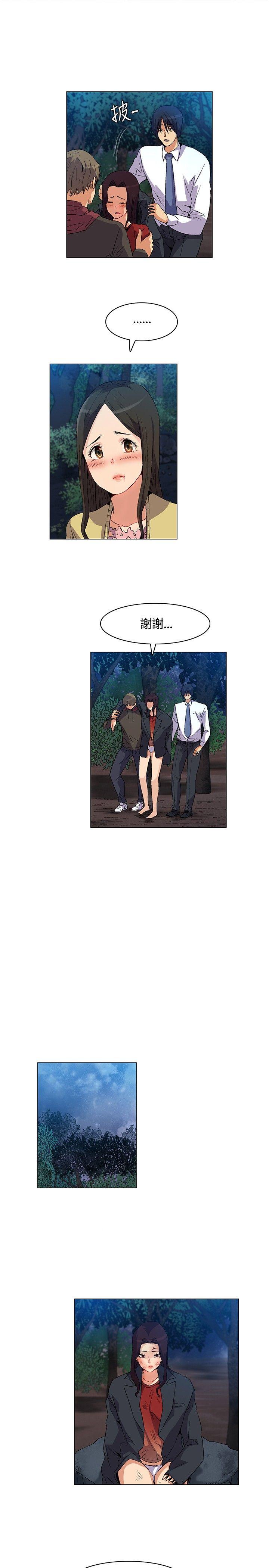 [韩国漫画] 无名岛 奇幻,巨乳大奶#[17P]-11