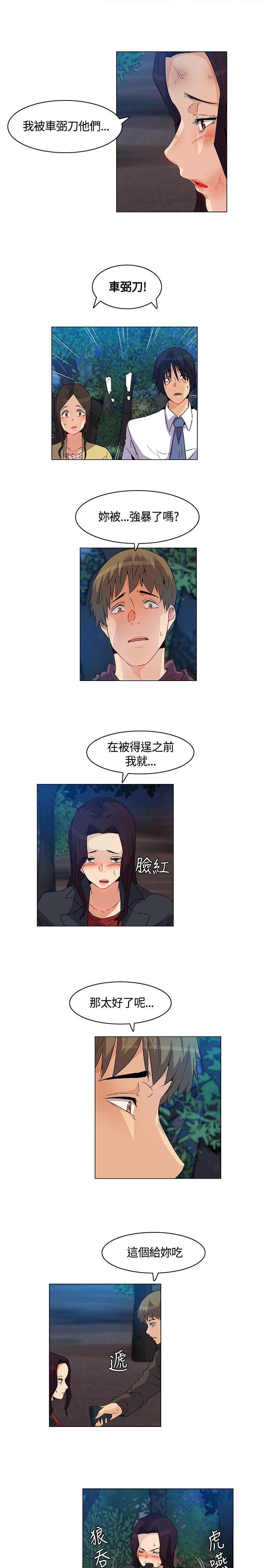 [韩国漫画] 无名岛 奇幻,巨乳大奶#[17P]-13