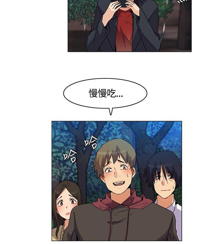 [韩国漫画] 无名岛 奇幻,巨乳大奶#[17P]-14