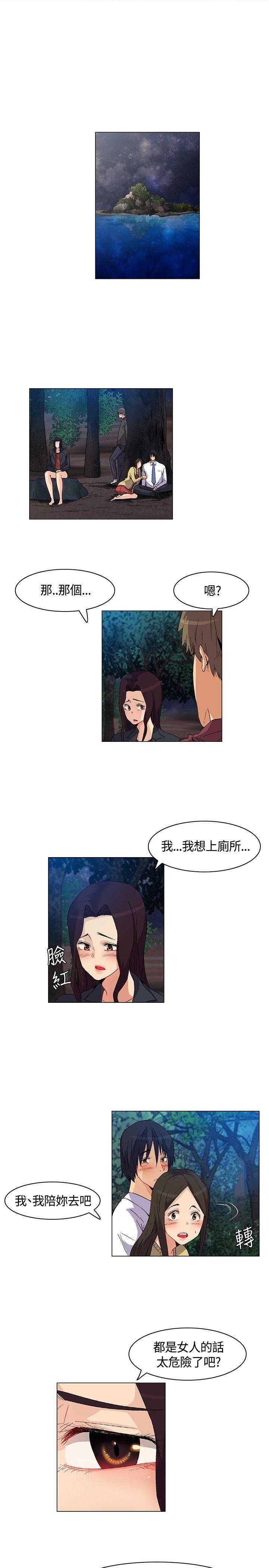 [韩国漫画] 无名岛 奇幻,巨乳大奶#[17P]-15
