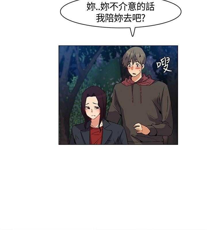 [韩国漫画] 无名岛 奇幻,巨乳大奶#[17P]-16