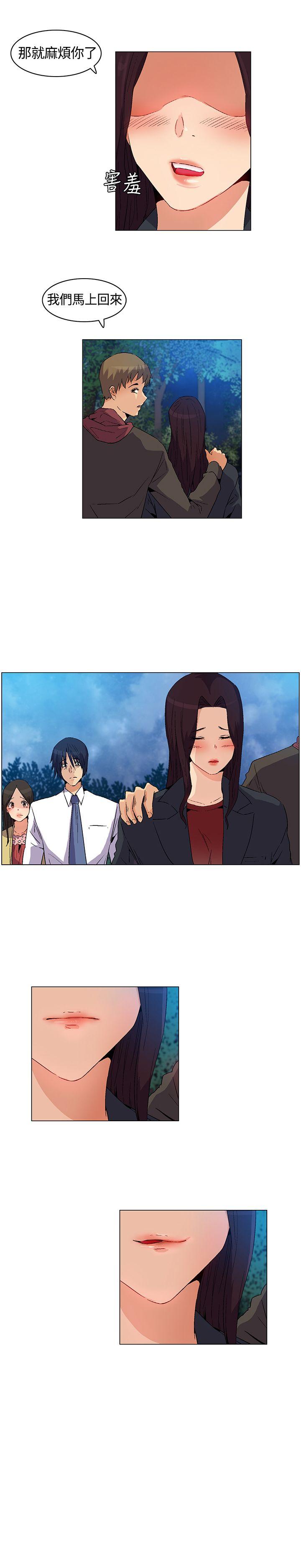 [韩国漫画] 无名岛 奇幻,巨乳大奶#[17P]-17