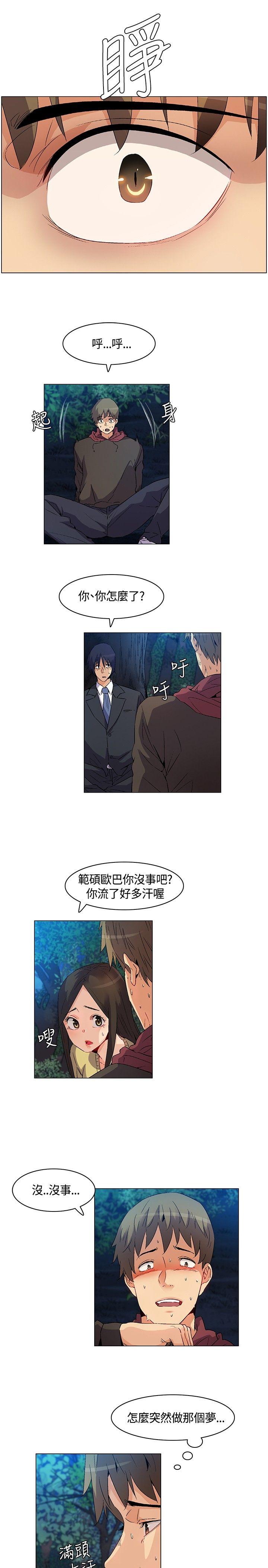 [韩国漫画] 无名岛 奇幻,巨乳大奶#[17P]-5