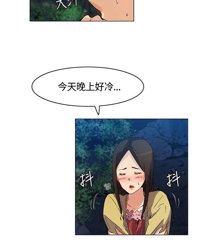 [韩国漫画] 无名岛 奇幻,巨乳大奶#[17P]-6