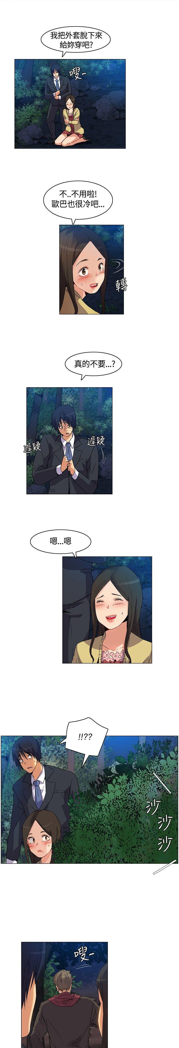 [韩国漫画] 无名岛 奇幻,巨乳大奶#[17P]-7