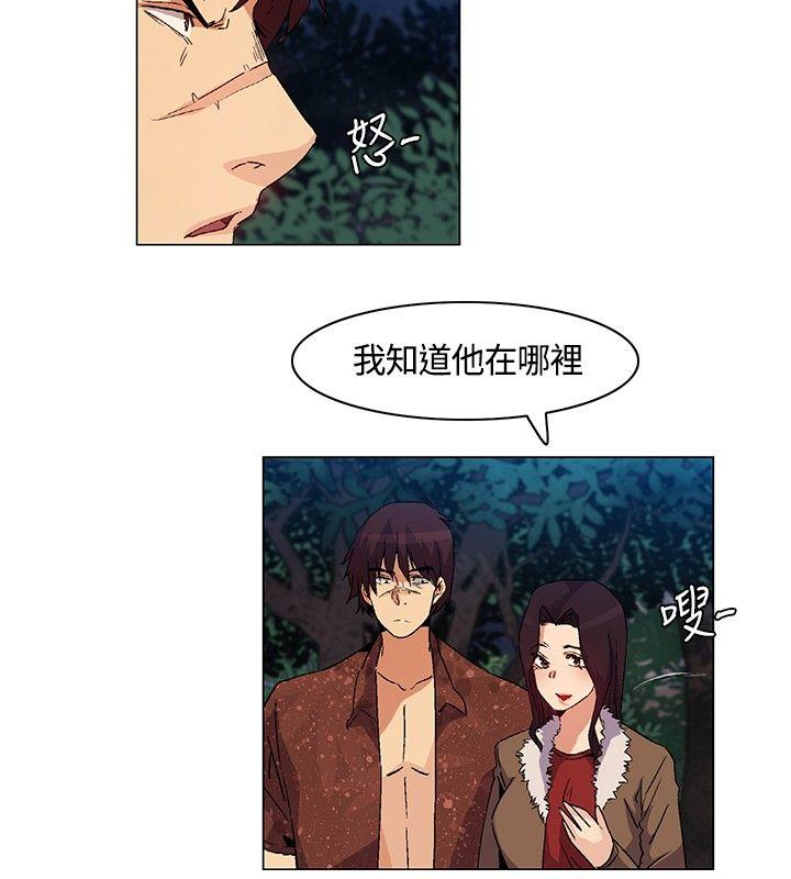 [韩国漫画] 无名岛 奇幻,巨乳大奶#[15P]-10