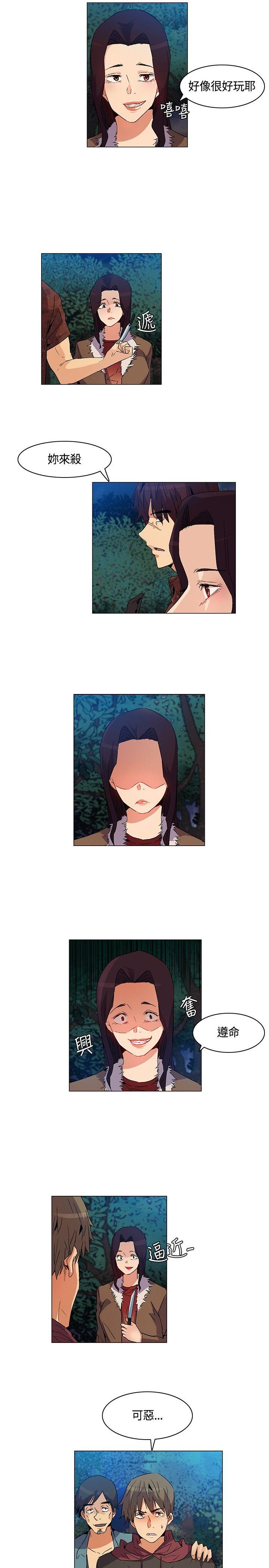 [韩国漫画] 无名岛 奇幻,巨乳大奶#[15P]-13