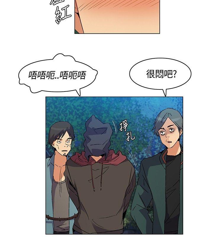 [韩国漫画] 无名岛 奇幻,巨乳大奶#[15P]-4