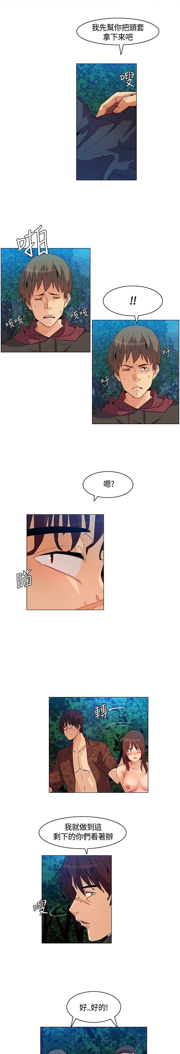 [韩国漫画] 无名岛 奇幻,巨乳大奶#[15P]-5