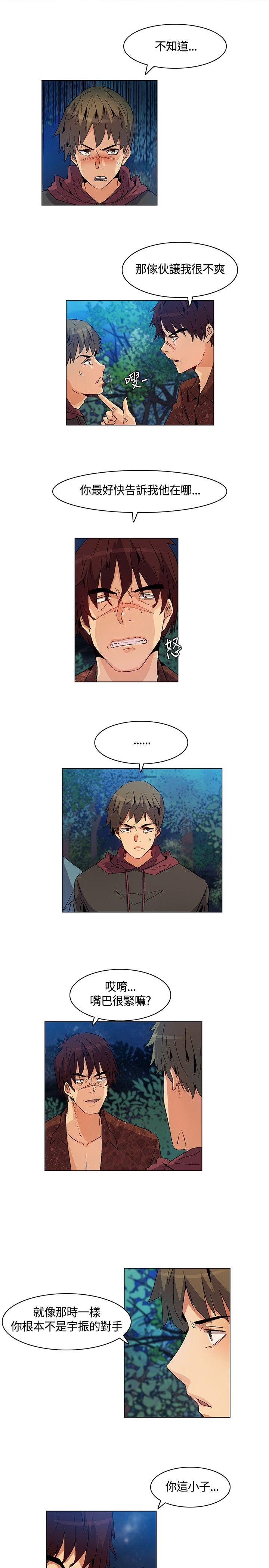 [韩国漫画] 无名岛 奇幻,巨乳大奶#[15P]-9