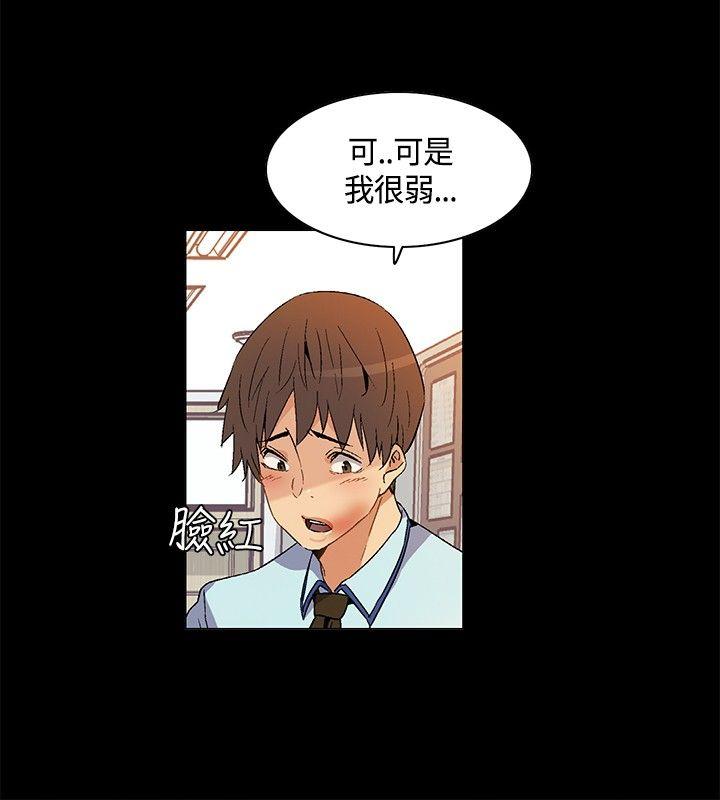 [韩国漫画] 无名岛 奇幻,巨乳大奶#[19P]-10