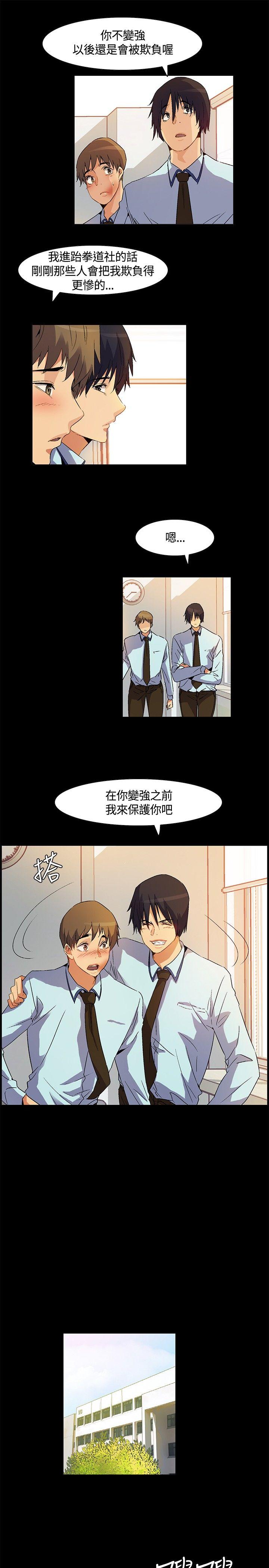 [韩国漫画] 无名岛 奇幻,巨乳大奶#[19P]-11