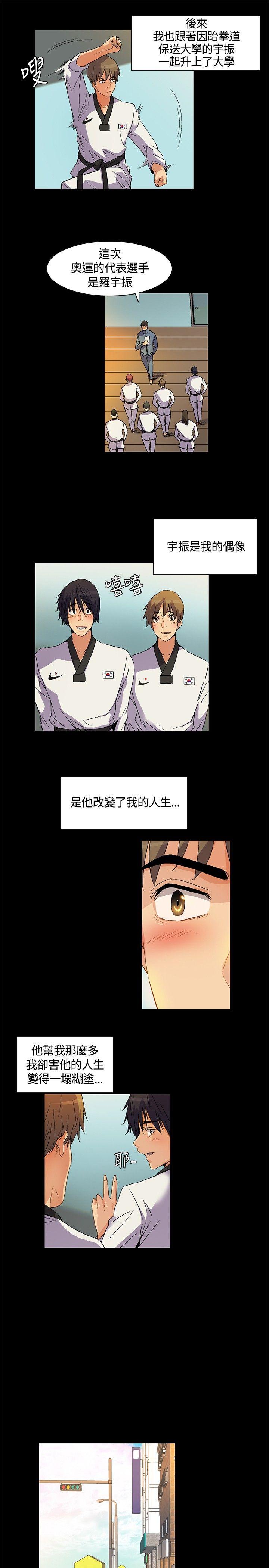 [韩国漫画] 无名岛 奇幻,巨乳大奶#[19P]-13