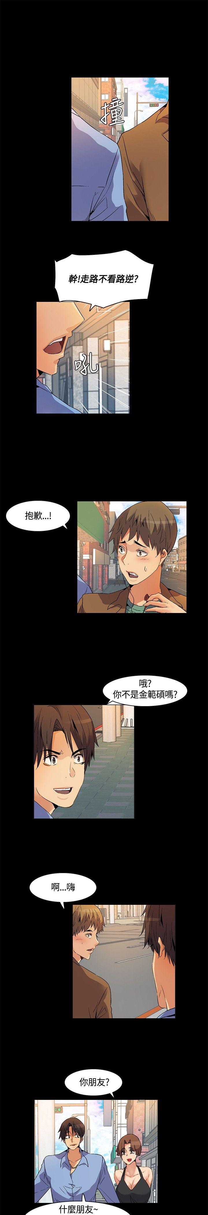 [韩国漫画] 无名岛 奇幻,巨乳大奶#[19P]-15