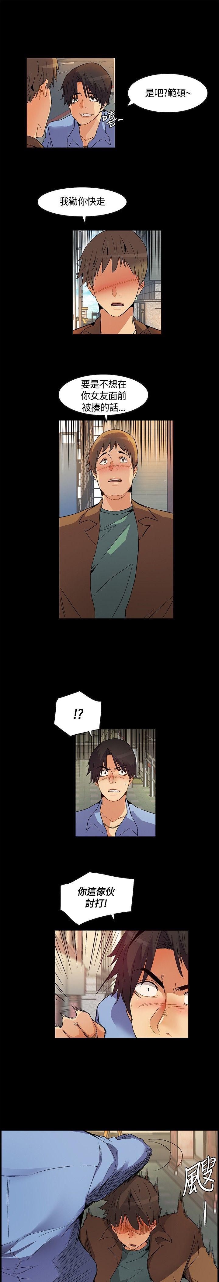 [韩国漫画] 无名岛 奇幻,巨乳大奶#[19P]-17