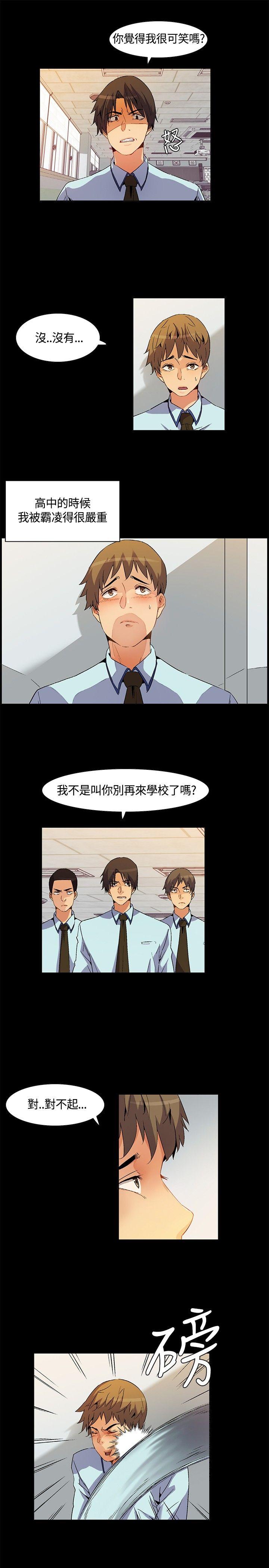 [韩国漫画] 无名岛 奇幻,巨乳大奶#[19P]-3