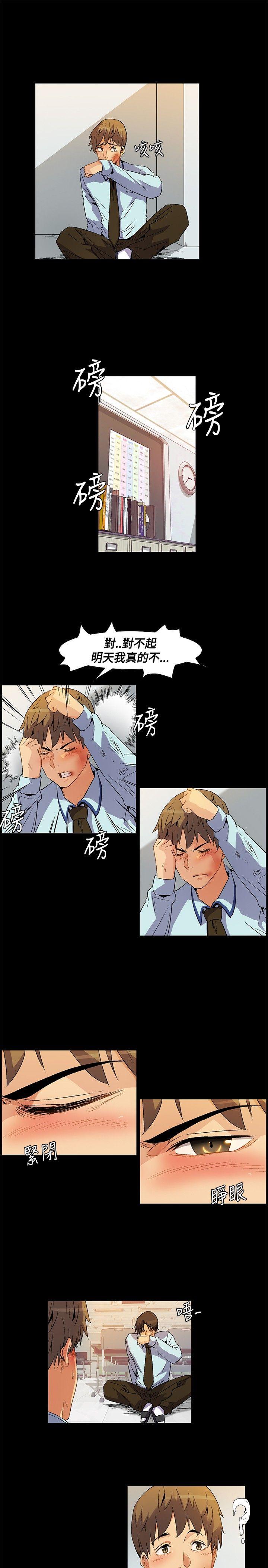 [韩国漫画] 无名岛 奇幻,巨乳大奶#[19P]-5