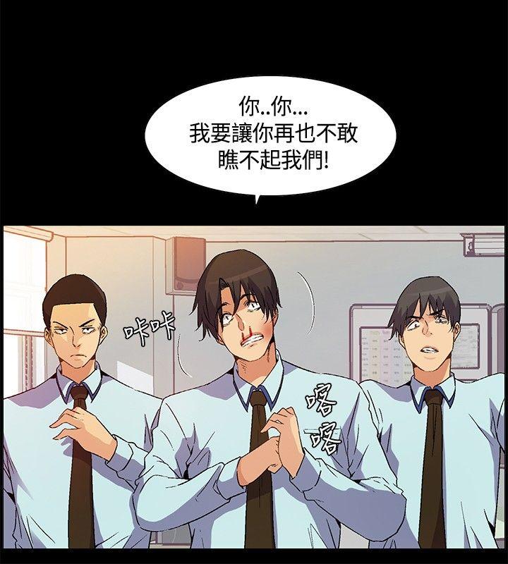 [韩国漫画] 无名岛 奇幻,巨乳大奶#[19P]-8