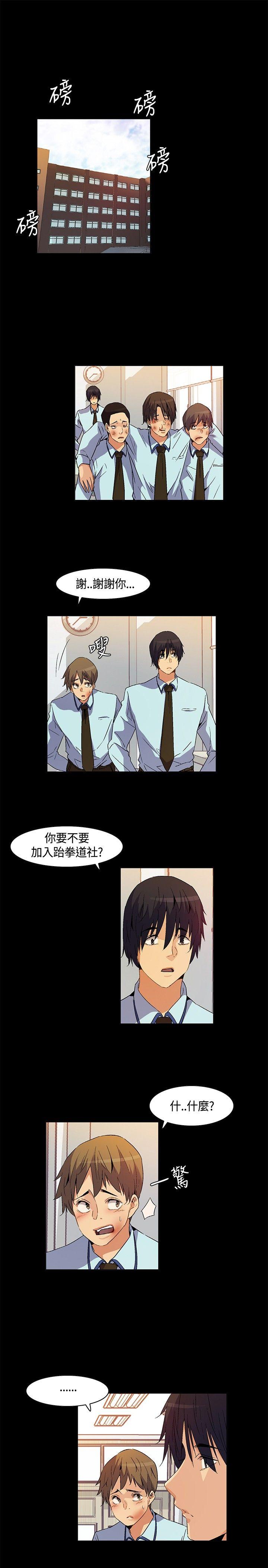 [韩国漫画] 无名岛 奇幻,巨乳大奶#[19P]-9