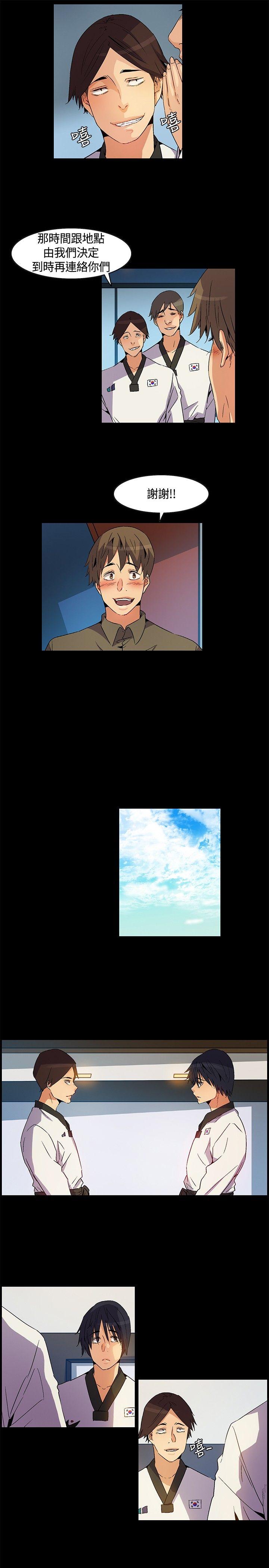 [韩国漫画] 无名岛 奇幻,巨乳大奶#[19P]-11